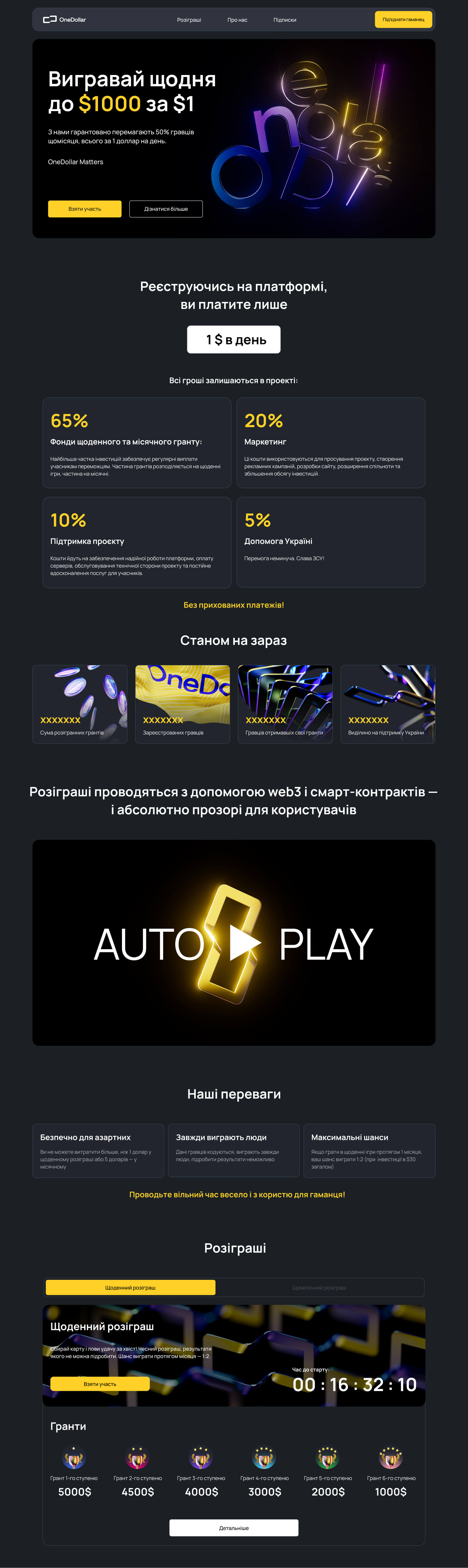Landing page